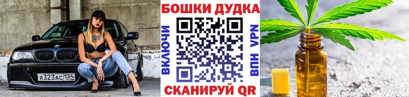 Купить COCAIN  Мефедрон  ГАШ  Каннабис  Алексеевка