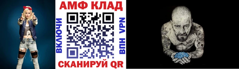 Купить  Алексеевка  Амфетамин 98% 