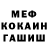АМФЕТАМИН Розовый Todd Person
