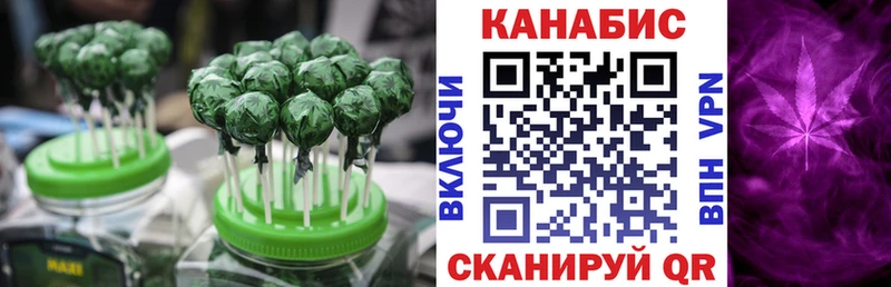 Canna-Cookies конопля  Купить  Алексеевка 