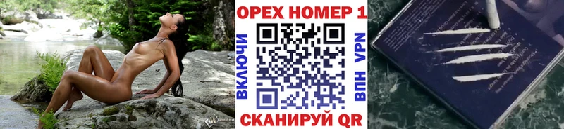 Купить закладки  Алексеевка  COCAIN Эквадор 