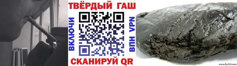 Купить закладки  Алексеевка  ГАШ хэш 