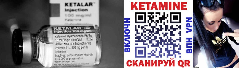 Купить где  Алексеевка  КЕТАМИН ketamine 