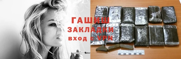 ПСИЛОЦИБИНОВЫЕ ГРИБЫ Лабытнанги