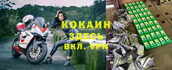 COCAINE Ладушкин