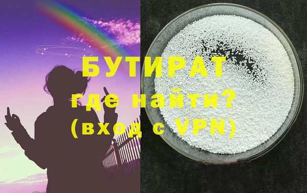 MDMA Лагань