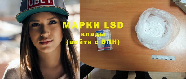 COCAINE Ладушкин