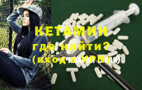 COCAINE Ладушкин