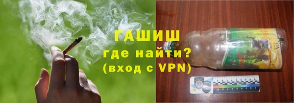 ПСИЛОЦИБИНОВЫЕ ГРИБЫ Лабытнанги