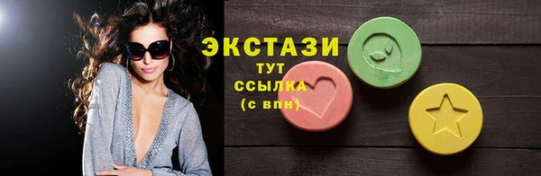 COCAINE Ладушкин