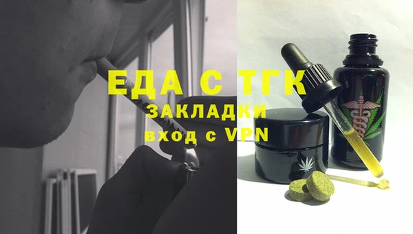 MDMA Лагань