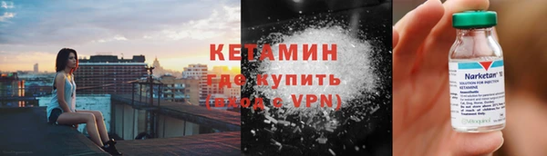 COCAINE Ладушкин