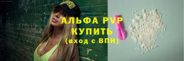 COCAINE Ладушкин
