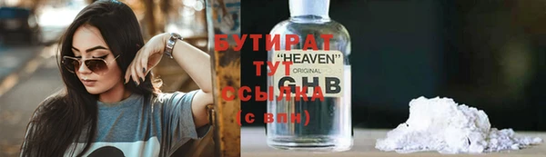 ПСИЛОЦИБИНОВЫЕ ГРИБЫ Лабытнанги
