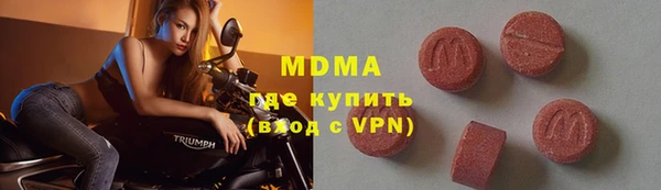 ПСИЛОЦИБИНОВЫЕ ГРИБЫ Лабытнанги