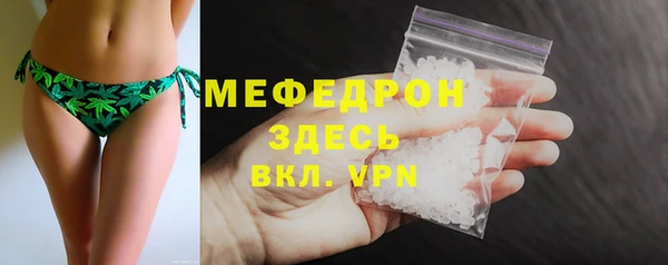 MDMA Лагань