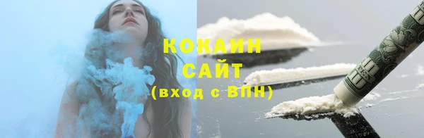 COCAINE Ладушкин