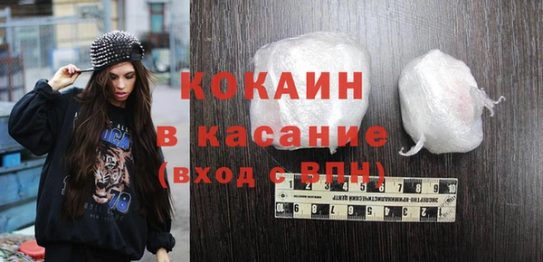 COCAINE Ладушкин