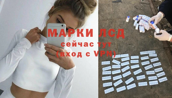 COCAINE Ладушкин