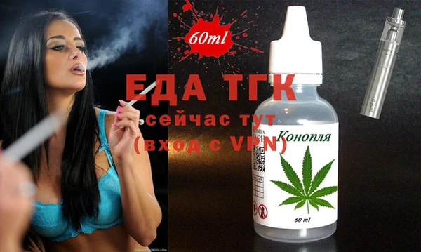 MDMA Лагань