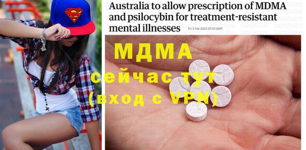 MDMA Лагань