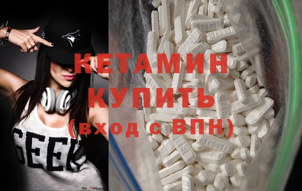 MDMA Лагань