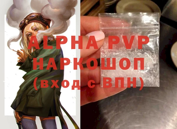 MDMA Лагань