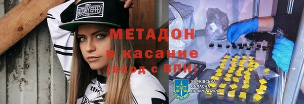 MDMA Лагань