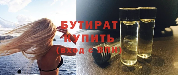 COCAINE Ладушкин