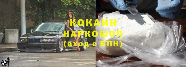 ПСИЛОЦИБИНОВЫЕ ГРИБЫ Лабытнанги