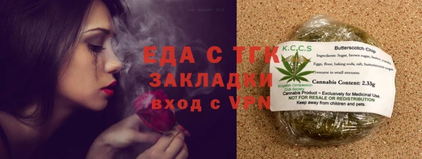 ПСИЛОЦИБИНОВЫЕ ГРИБЫ Лабытнанги