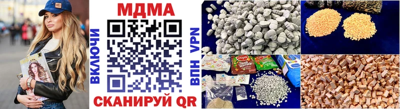 МДМА crystal  Купить  Алексеевка 
