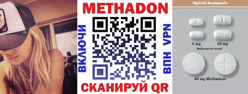 Купить где  Алексеевка  МЕТАДОН мёд 
